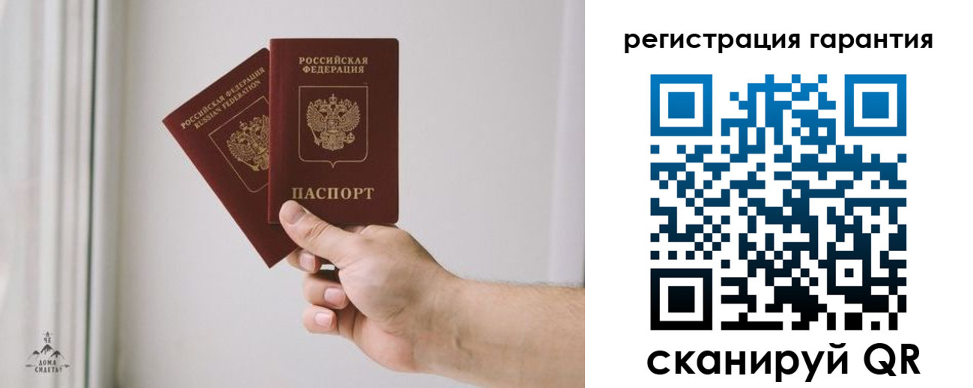 временная регистрация 2025 в Ухте